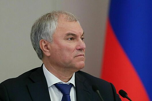 Володин поздравил заслуженного конструктора РФ с днем рождения