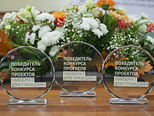 Работы победителей московского конкурса проектов  «Бюджет для граждан» завоевали победу на федеральном уровне