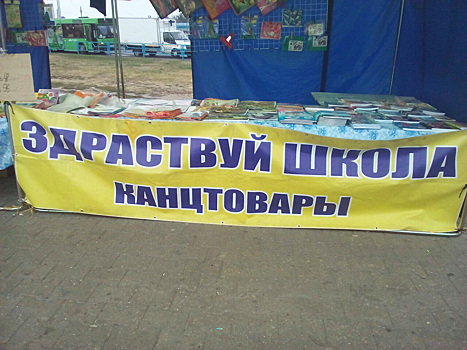 Тест: Насколько вы грамотны?