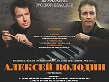 Город зазвучит: сегодня открывается фестиваль "Кострома симфоническая"