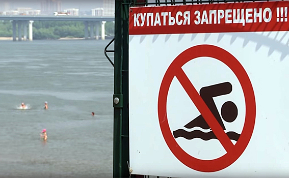 Кто не утонет, того оштрафуют: рейды спасателей по «диким» пляжам