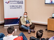 Евгений Попов: В ближайших планах волонтерского штаба - оказание правовой помощи жителям