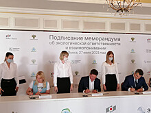 Нижегородское Минэкологии подписало меморандум о сотрудничестве по охране окружающей среды в Выксе