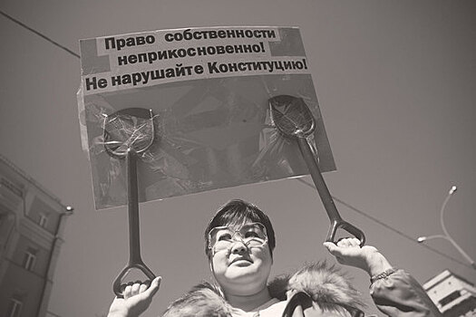 Как еще надо переписать законопроект о реновации