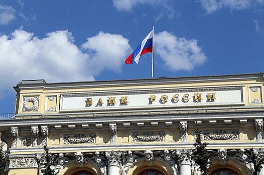 У двух российских банков отозваны лицензии