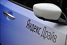 «Яндекс» выделил каршеринг в отдельную компанию