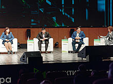 В четвертый раз в Москве прошла конференция «Эффективное производство 4.0»