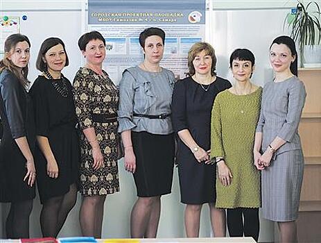 Самарская гимназия № 4 стала призером форума образовательных инициатив