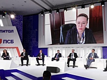 Банк ПСБ провел форум, участники которого поделились идеями по импортозамещению