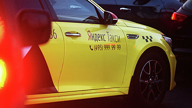 В "Яндекс.Такси" появился рейтинг пассажиров