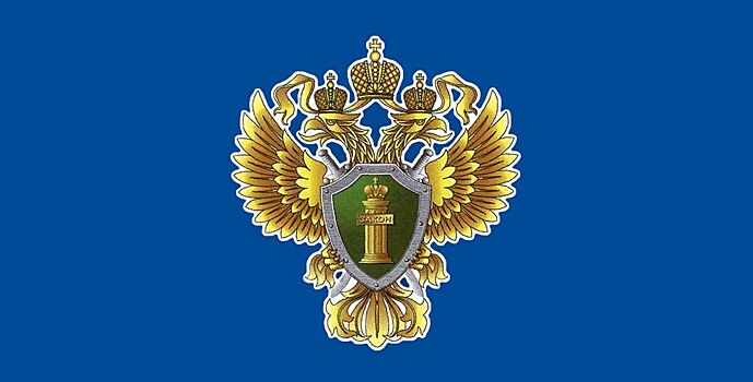 В городской прокуратуре Ростова предложили отменить курортный сбор для семей участников СВО