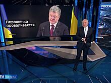 Порошенко ищут замену, а руководство СБУ навострило лыжи за рубеж