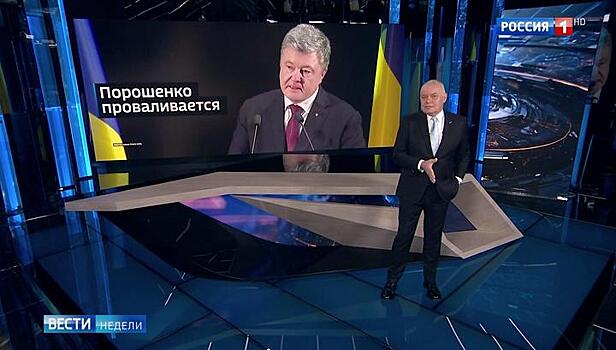 Порошенко ищут замену, а руководство СБУ навострило лыжи за рубеж