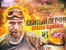 «Ростов» перед матчем со «Спартаком» изобразил Карпина в виде сбитого лётчика