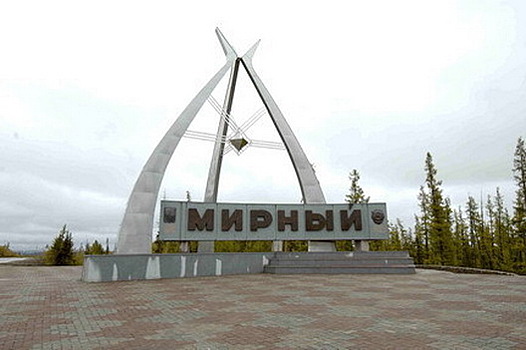 В Мирнинском районе запущен социальный проект «Активный гражданин»