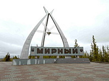 В Мирнинском районе запущен социальный проект «Активный гражданин»