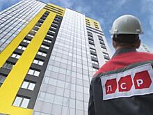 Чистая прибыль Группы ЛСР за полгода выросла в 1,7 раза