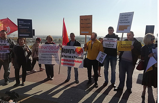 В Ростове-на-Дону прошел согласованный митинг в поддержку Яна Сидорова и Влада Мордасова