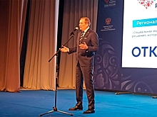 «Окопы власти» и «закон Робин Гуда»: что обсудили на муниципальном форуме «Малая Родина – сила России» в Тосно