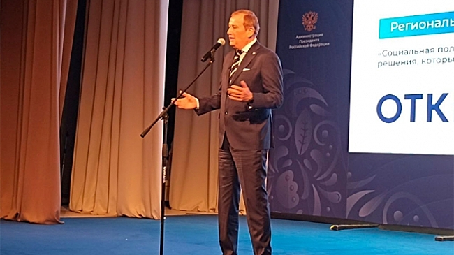 «Окопы власти» и «закон Робин Гуда»: что обсудили на муниципальном форуме «Малая Родина – сила России» в Тосно