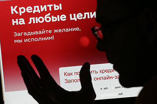 Банкам запретят проставлять в договорах "галочки" за заемщиков