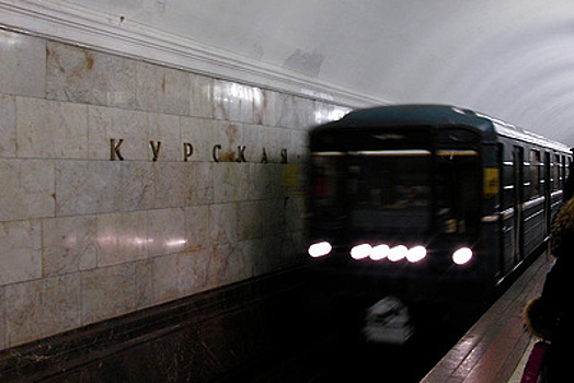 Метрополитен опроверг сообщения СМИ о задымлении на станции «Курская»