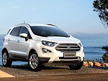 Как изменился Ford-EcoSport