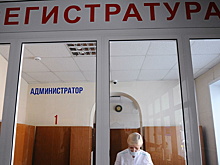 В Москве после реконструкции открыли восемь поликлиник