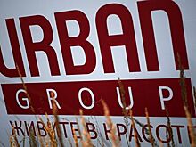 Суд признал 763 млн руб долга совладельца Urban Group банку "Возрождение"