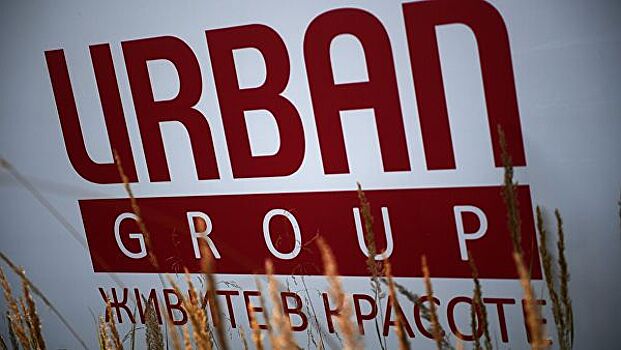 Банк «Дом.РФ» подал иск о банкротстве гендиректора Urban Group