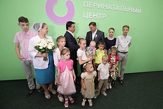 Воробьев вручил орден многодетной семье из Наро‑Фоминска