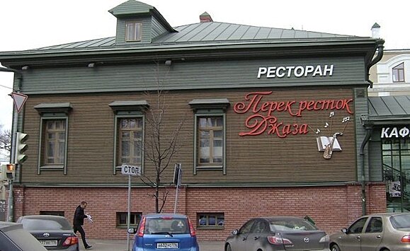 "Перекресток джаза" в Казани вновь выставили на продажу — он подешевел в два раза