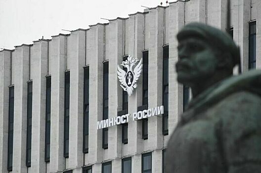 Минюст внес в реестр иноагентов пятерых журналистов, блогера и преподавателя