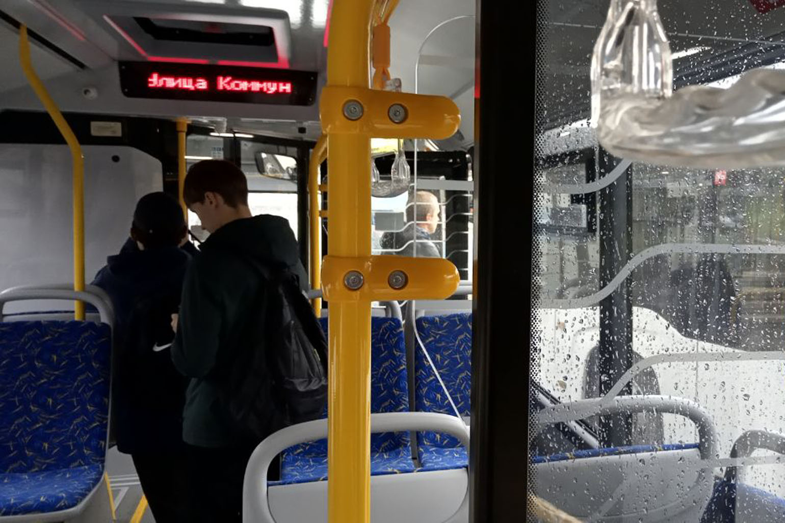 бесплатный проезд по городу