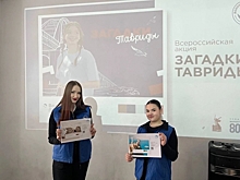 Как в Заполярье отметили 11-ю годовщину воссоединения Крыма с Россией