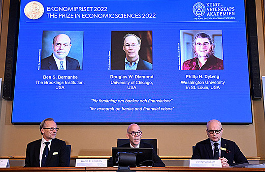 Нобелевскую премию по экономике присудили исследователям банковской системы