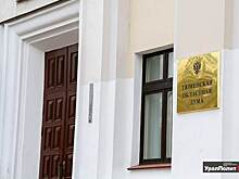 ​Мандат депутата тюменской облдумы перешел от экс-банкира к ямальскому бизнесмену