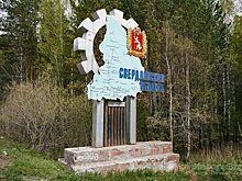 Пять городов Свердловской области благоустроят на федеральные деньги