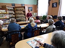 Встреча с читателями