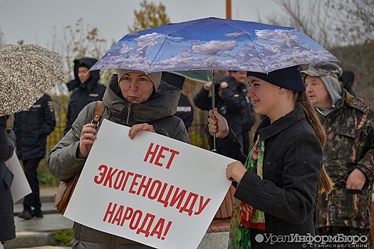 Законность приказа о размещении свалки под Сысертью проверит Генпрокуратура