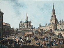 Выставка «Пейзажи старой Москвы. Акварель»