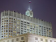 Кабмин РФ утвердил концепцию сокращения потребления спиртного