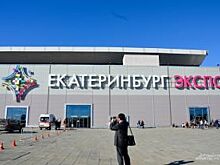 Благодарные партнеры: иностранцы высоко оценили уровень "Иннопрома"