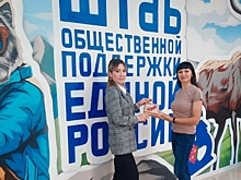 Меры поддержки участников СВО и их семей обсудят в Чите