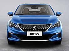 В Peugeot обновили седан 408