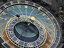 Международный день астрологии 2017: история и интересные факты