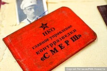 Исполнилось 80 лет легендарной советской контрразведке Смерш