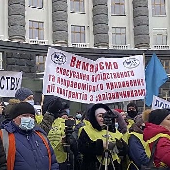 «Локомотив на одном колесе»: почему протестуют украинские железнодорожники