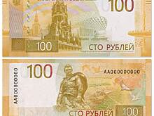 «Сотня» сменила дизайн