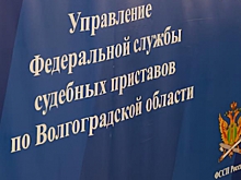 Жительница Волгоградской области уплатила долг по 28 штрафам за нарушение ПДД